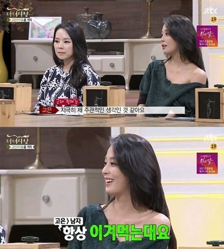 사진 = JTBC 방송화면 캡처