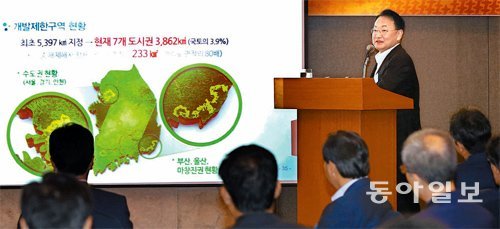 유일호 국토교통부 장관이 8일 서울 중구 롯데호텔에서 열린 ‘동아GT라운드테이블’에 참석해 강연을 하고 있다. 이상훈 기자 january@donga.com