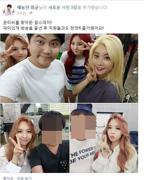 최군 페이스북