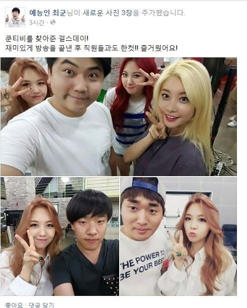 출처= 최군 페이스북