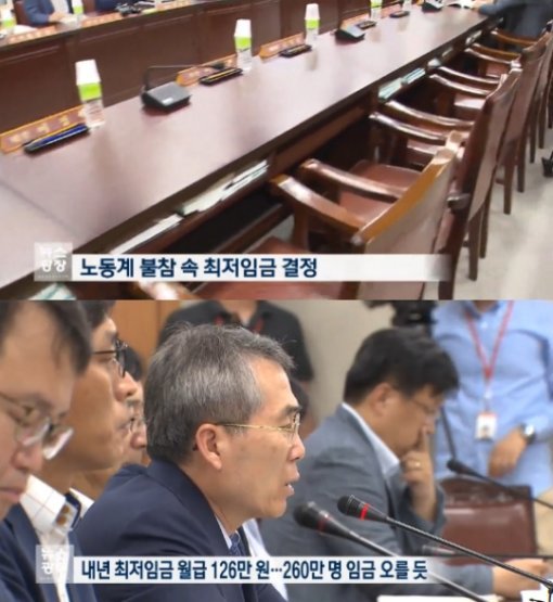 사진=KBS ‘뉴스광장’ 캡처