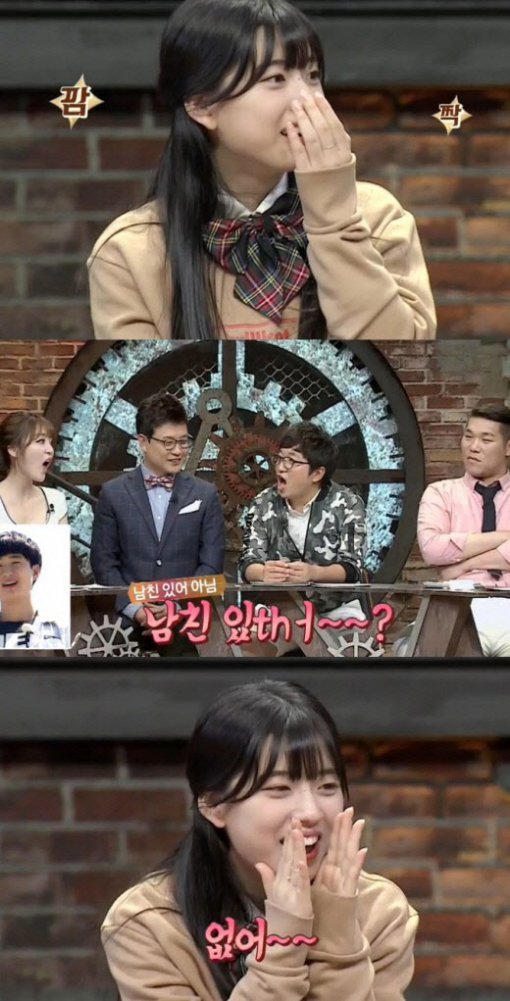 출처= tvN ‘고교10대천왕’ 캡처