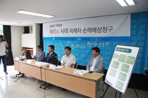 국가 병원 상대 첫소송. 사진=경제정의실천시민연합 홈페이지