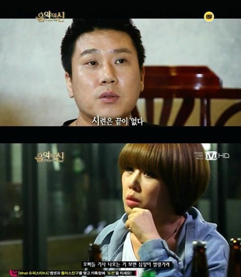 방송 캡쳐화면