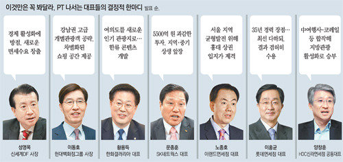 면세점 오늘 발표, (사진= 동아일보DB)