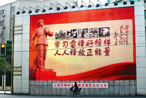 중국 곳곳에서 볼 수 있는 인민해방군 병사 레이펑(1940∼1962)에 대한 입간판. 마오쩌둥은 ‘레이펑 동지를 배우자’는 운동을 벌여 그를 인민영웅으로 만들었다. 중국에서 그는 자기희생의 아이콘이다. 열린책들 제공