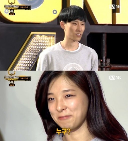 사진=Mnet ‘쇼미더머니4’ 캡처