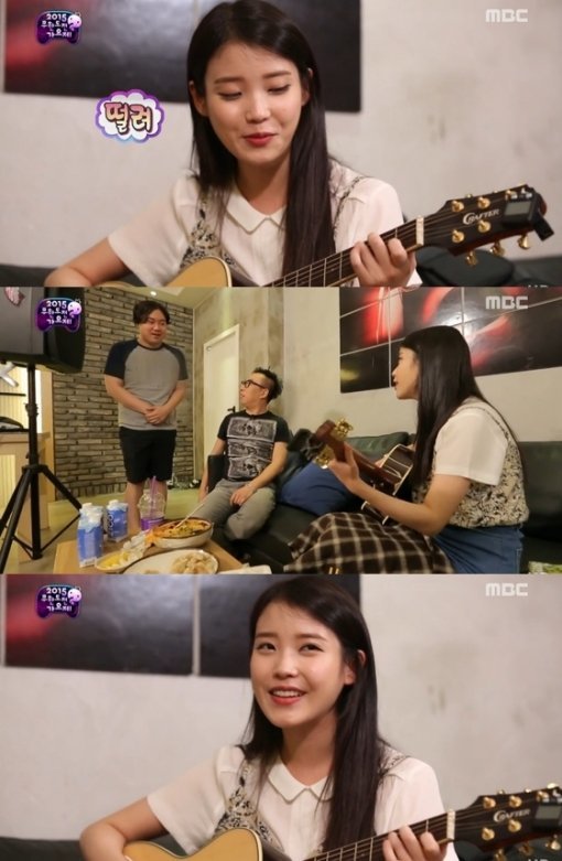 무한도전 아이유 무릎. 사진=MBC ‘무한도전’ 캡처