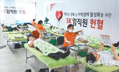임직원들이 헌혈에 동참해 주의사항을 읽고 있다.