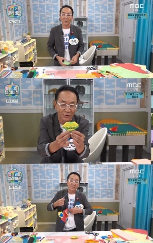 출처= MBC ‘마이리틀텔레비전’ 방송화면 캡처