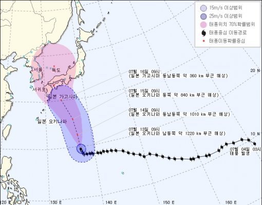 태풍 낭카 북상, 사진=기상청