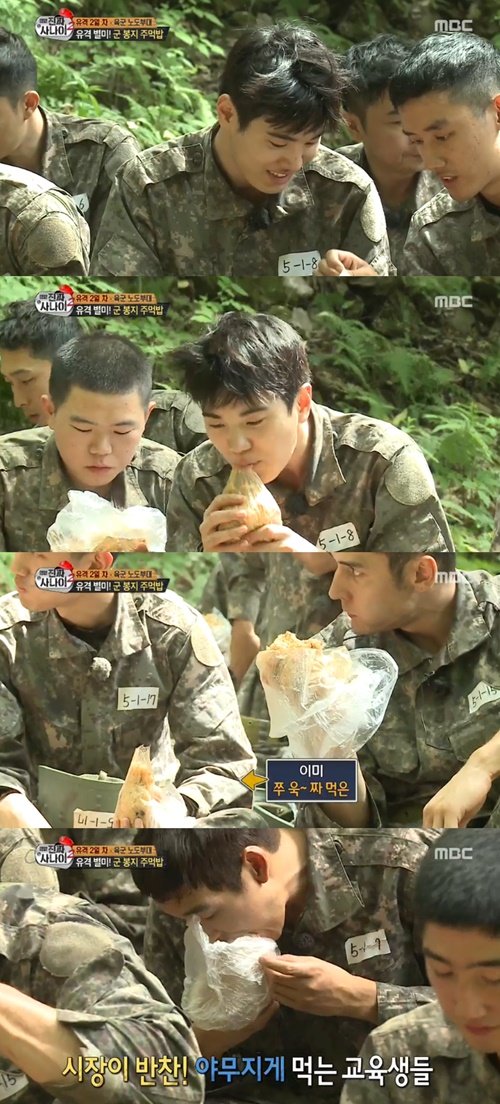 사진=‘진짜사나이’ 캡처