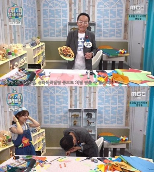김영만, 사진=MBC ‘마이리틀텔레비전’ 방송화면