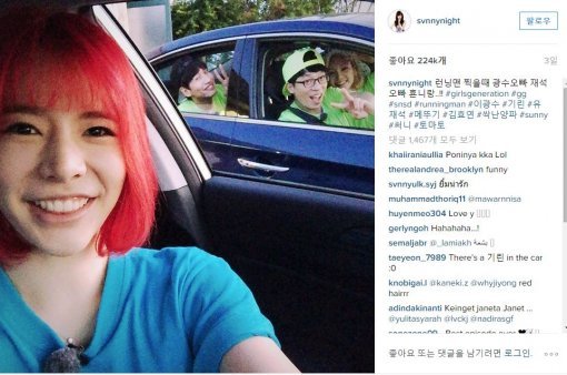 슈퍼주니어·소녀시대. 사진=소녀시대 써니 인스타그램 캡처