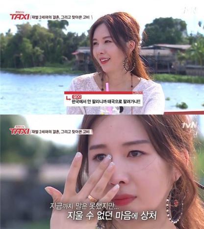 사진│tvN ‘택시’ 방송화면 캡처