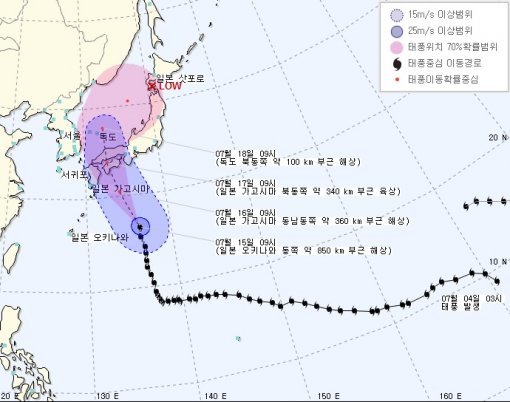 제11호 태풍 낭카. 사진=기상청