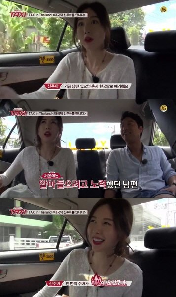 출처=   tvN ‘현장토크쇼-택시’ 캡처