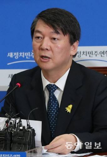 새정치민주연합 안철수 의원. 동아일보 DB