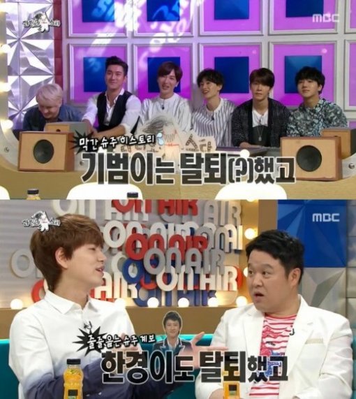 라디오스타 슈퍼주니어. 사진=MBC ‘라디오스타’ 방송 캡처