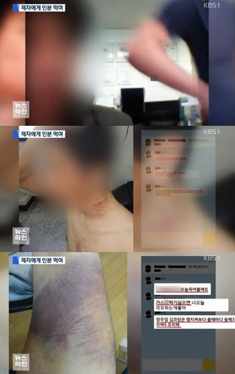 출처= 방송 갈무리