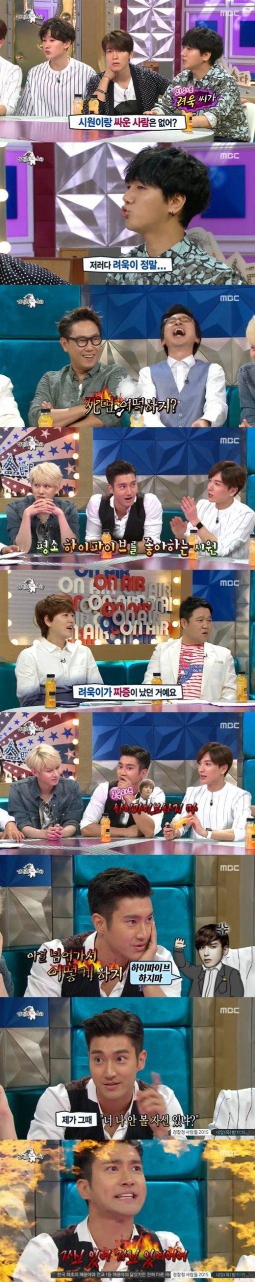 출처= MBC ‘라디오스타’ 방송화면 캡처