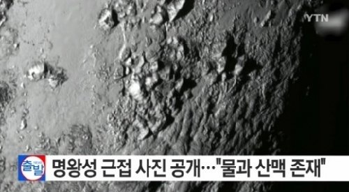출처= YTN 뉴스 캡처,