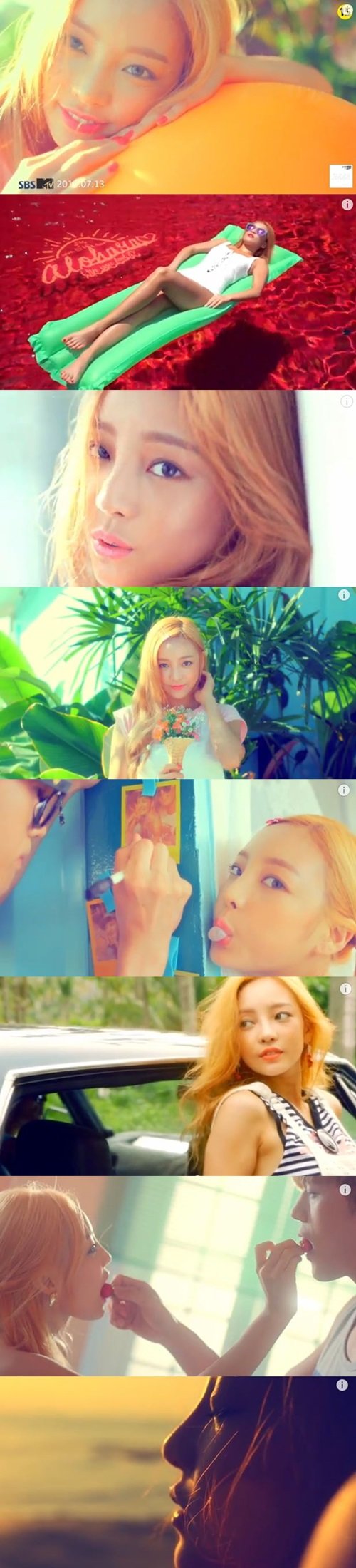 출처= 구하라 ‘초코칩쿠키’ 뮤직비디오 캡처