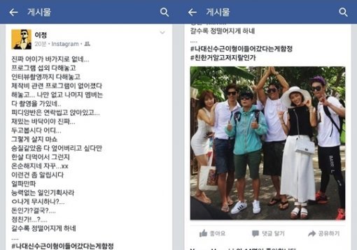 이정 더 서퍼스