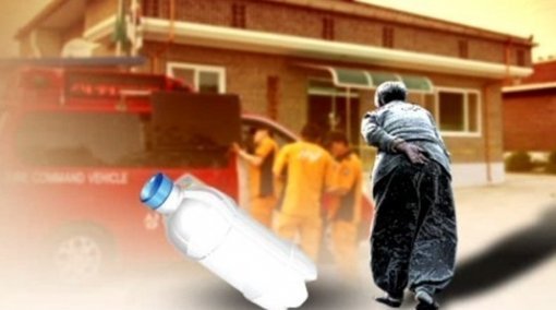 출처= MBN 뉴스 캡처