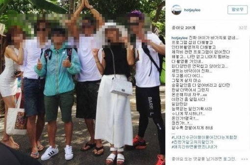 이정 더 서퍼스