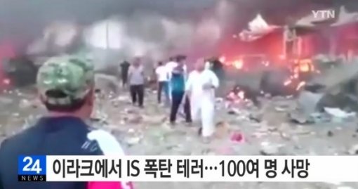 방송 캡쳐화면