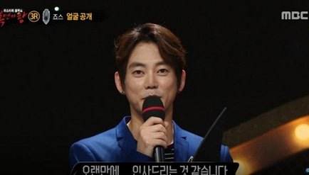 출처= MBC ‘일밤-복면가왕’ 화면 캡처