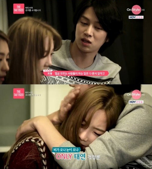 인기가요 태연. 사진 = ONSTYLE 방송화면 캡처