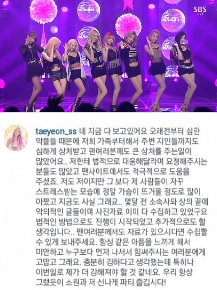 태연, 사진=SBS ‘인기가요’ 방송화면, 태연 인스타그램