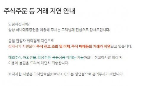 하나대투증권 하나대투증권 하나대투증권 하나대투증권 하나대투증권