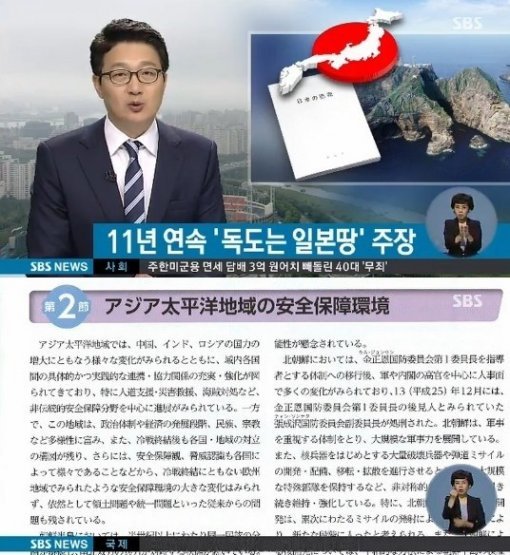 출처= 방송 갈무리