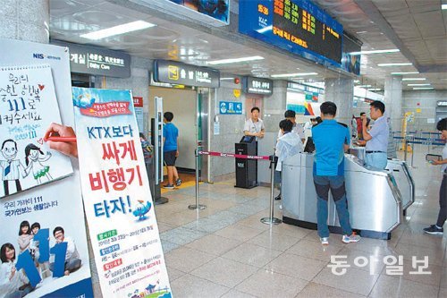 경남 사천시 사천공항 대합실. 출발문 왼쪽에 ‘KTX보다 싸게 비행기 타자’는 홍보 안내문이 서 있다. 강정훈 기자 manman@donga.com