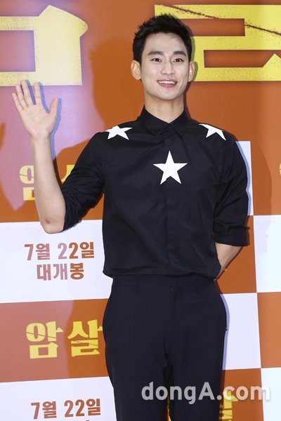 연기자 김수현. 동아닷컴DB