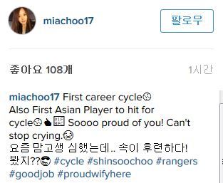 하원미 인스타그램