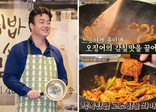 방송캡처, 동아DB