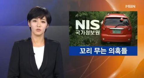 출처= MBN 뉴스 캡처