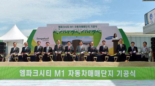 16일 열린 신규 중고차 매매단지 ‘엠파크시티 M1’의 기공식 모습. 동화기업 제공