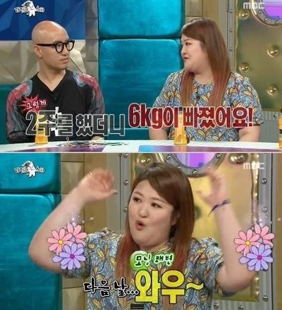 라디오스타 이국주 곤약다이어트. 사진 = 라디오스타 이국주/MBC 방송화면 캡처