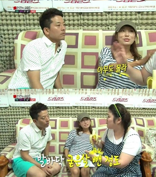 사진 = 방송 화면 캡처