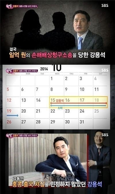 출처= SBS ‘한밤의TV연예’ 방송화면 캡처