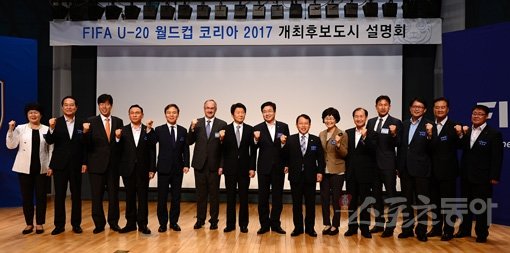 정몽규 대한축구협회장(왼쪽 7번째), 울리 슈틸리케 축구대표팀 감독(왼쪽 6번째), U-20 대표팀 안익수 감독(오른쪽 4번째) 등이 23일 서울 신문로 아산정책연구원에서 열린 ‘2017 FIFA U-20 월드컵 개최후보도시 설명회’에 참석해 성공적 대회 개최를 기원하고 있다. 김진환 기자 kwangshin00@donga.com