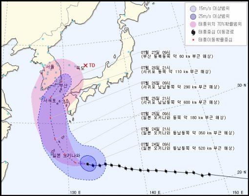 제12호 태풍 할롤라 북상. 사진=기상청