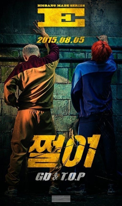 GD&TOP 쩔어. 사진=GD&TOP 쩔어 포스터