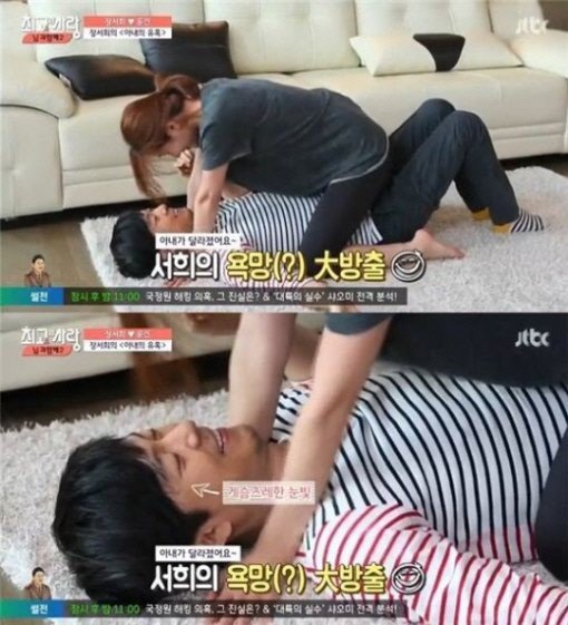 사진= JTBC ‘님과함께2-최고의 사랑’ 방송 갈무리