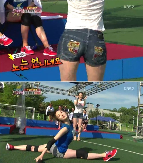 사진=KBS2 ‘출발드림팀’ 캡처